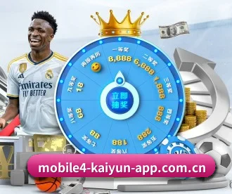 开云app免费版 APP
