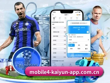 开云app免费版 APP