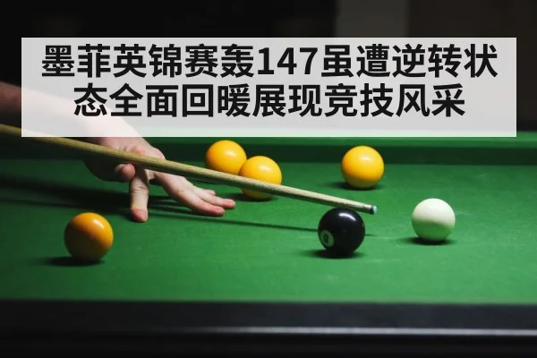 snooker table action
