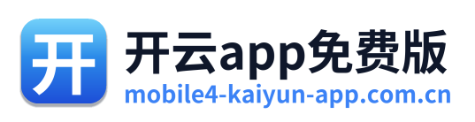 开云app免费版 Logo